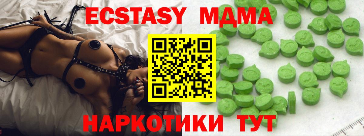 ЭКСТАЗИ Punisher  Вход с VPN  ЭКСТАЗИ бентли  магазин  наркотиков  Щёлково 