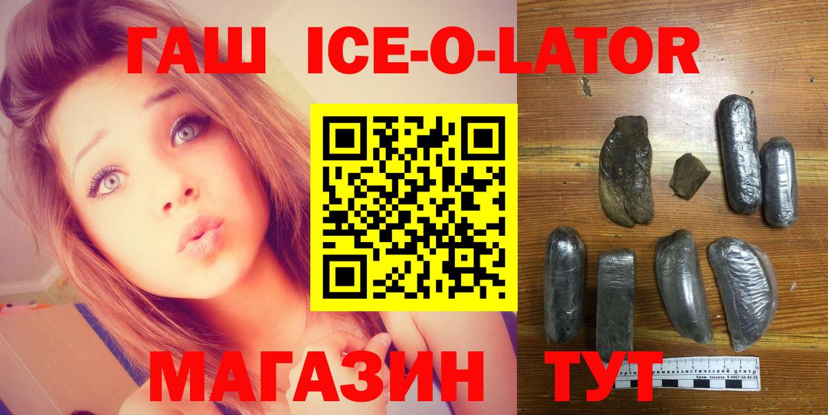 ГАШИШ VHQ Щёлково