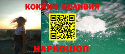 меф Будённовск