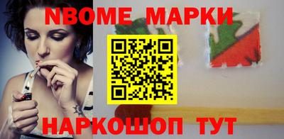 меф Будённовск