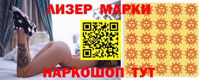 меф Будённовск