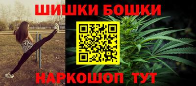 дистиллят марихуана Бугуруслан