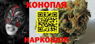 дистиллят марихуана Бугуруслан