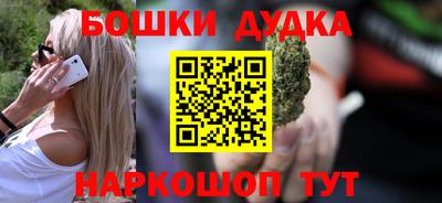 меф Будённовск