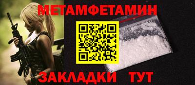 меф Будённовск