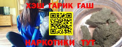 дистиллят марихуана Бугуруслан