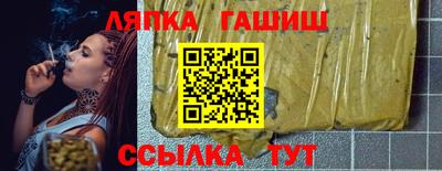 меф Будённовск