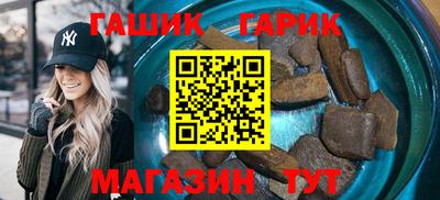 меф Будённовск
