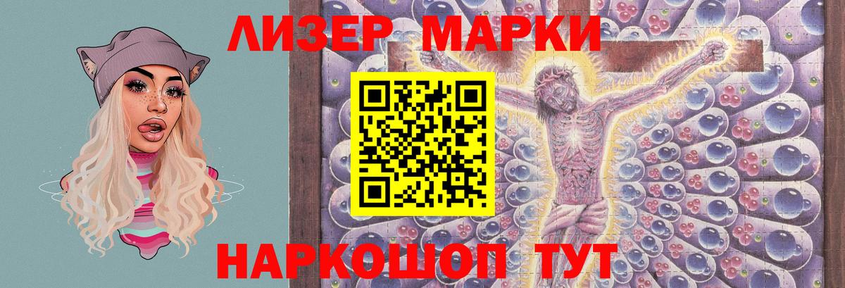Щёлково  ЛСД экстази кислота  Лсд 25 экстази  Вход с VPN 