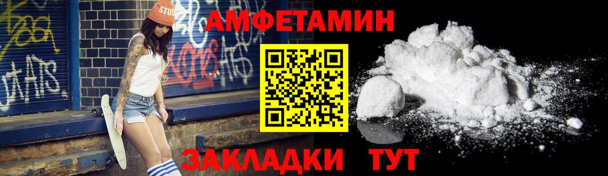 Щёлково  Первитин винт  Вход с VPN 