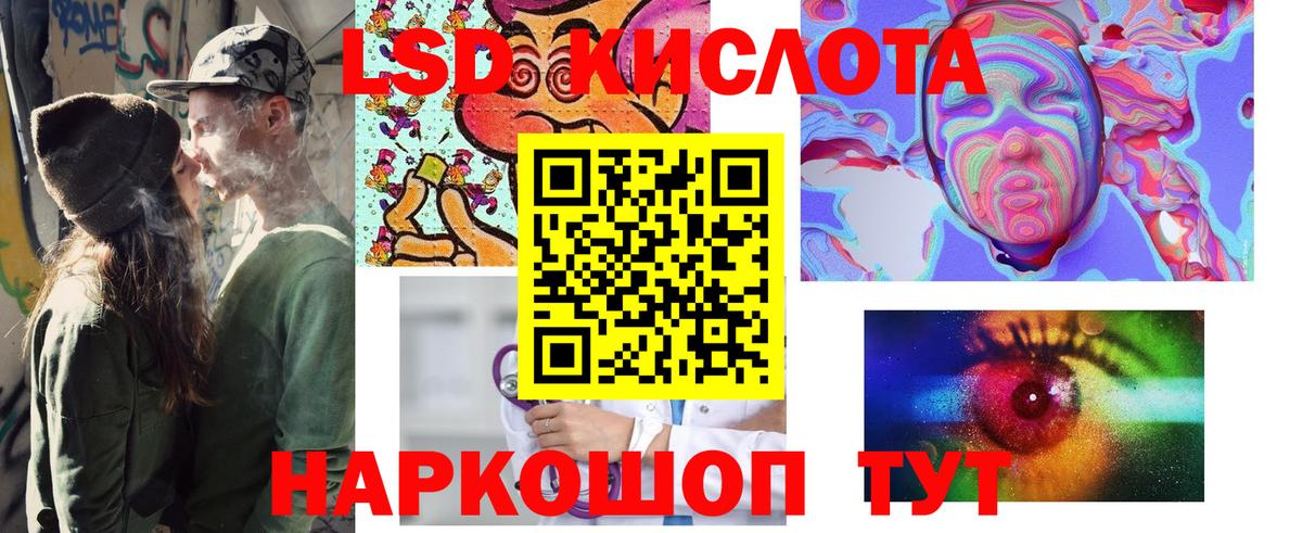 Марки 25I-NBOMe 1500мкг Щёлково